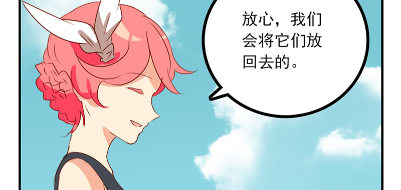 第26话 六月开心就好！16