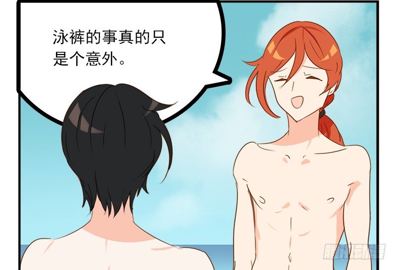 你们才是坏蛋！3