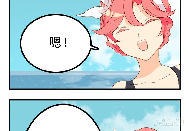 第19话 居然有海怪？！78