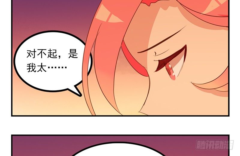 第26话 六月开心就好！56