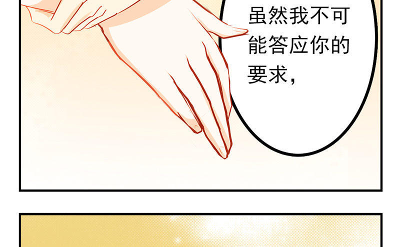 第3话 你们人类真是太难以理解了42