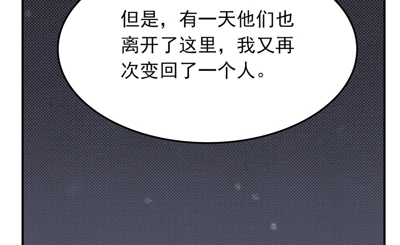 第3话 你们人类真是太难以理解了26