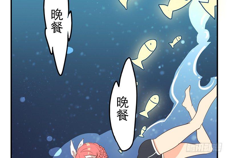 第22话 总算找到了晚餐14
