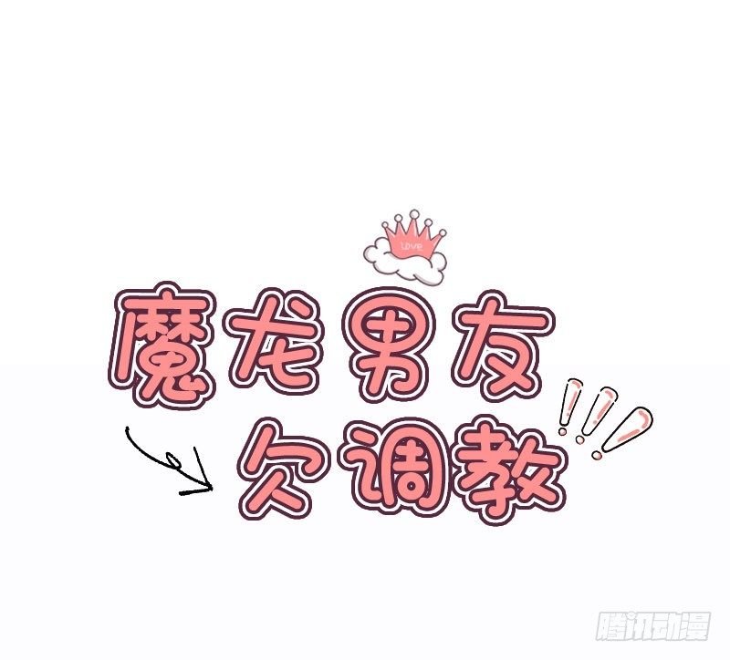 第3话 你们人类真是太难以理解了8
