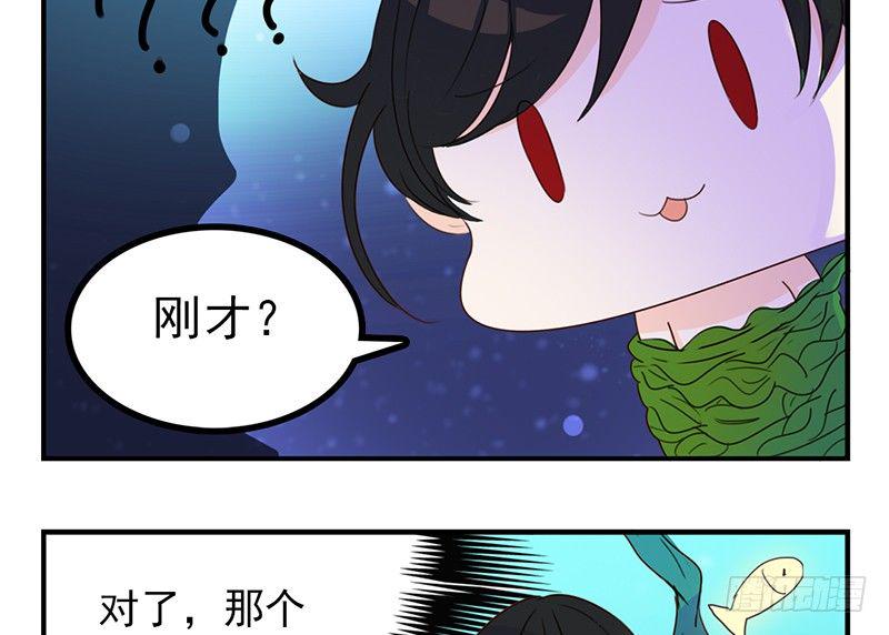 第22话 总算找到了晚餐38