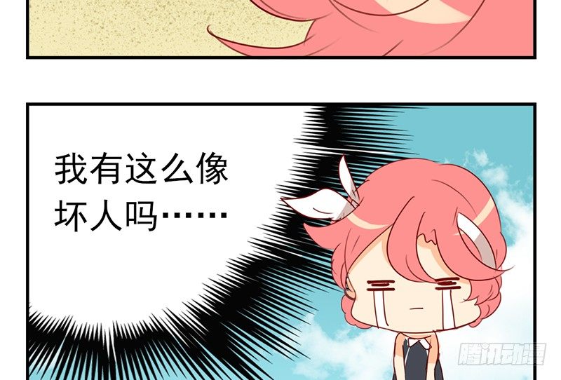 第20话 这下子可好了！2