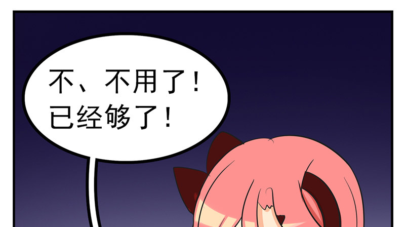 第4话 这一切都是误会45