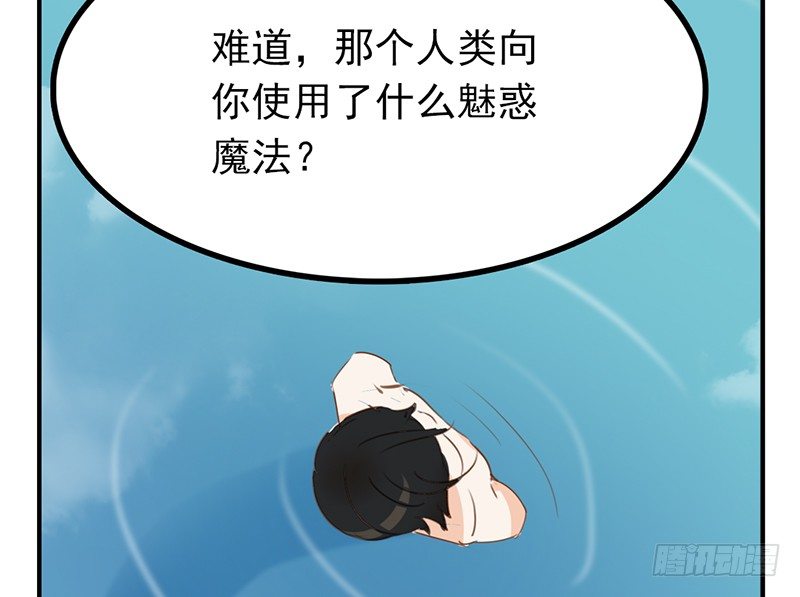 第20话 这下子可好了！23