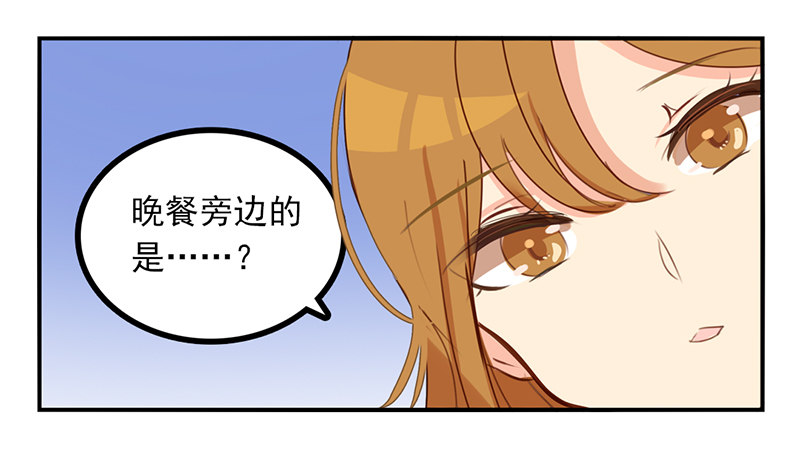 第19话 居然有海怪？！42