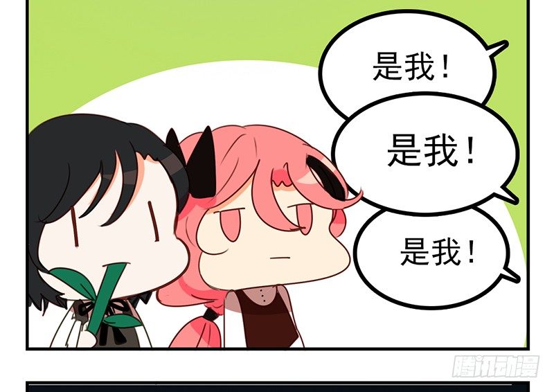第16话 你们龙怎么回事50