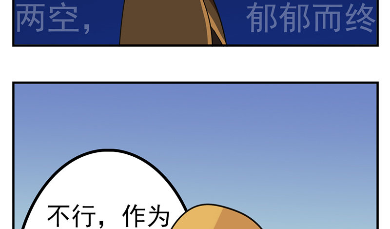 第4话 这一切都是误会27