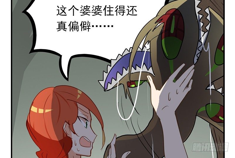 第28话 乖乖出现吧小猎物13