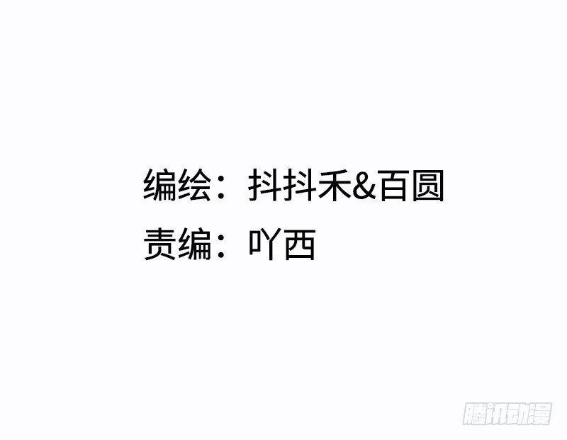 第1话 我到底随手捡了什么东西2