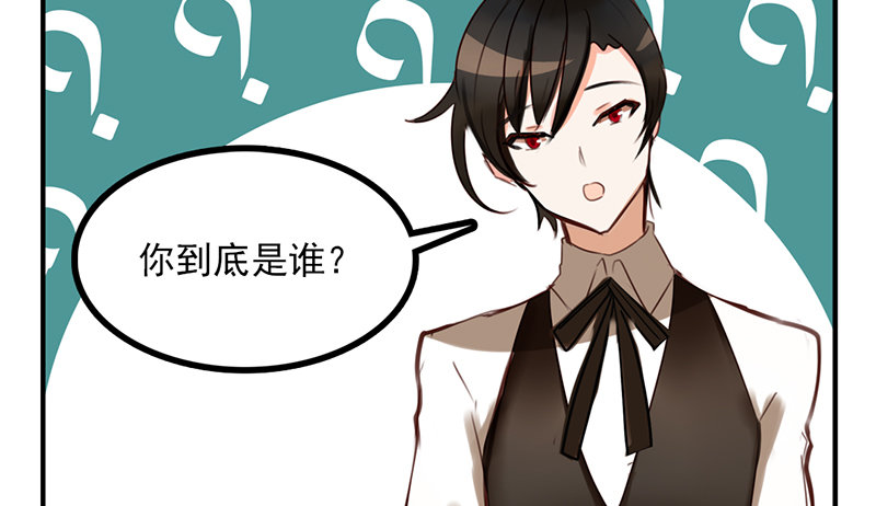 第15话 我只想报恩14