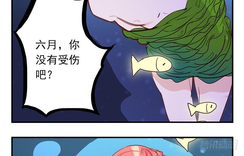 第22话 总算找到了晚餐41