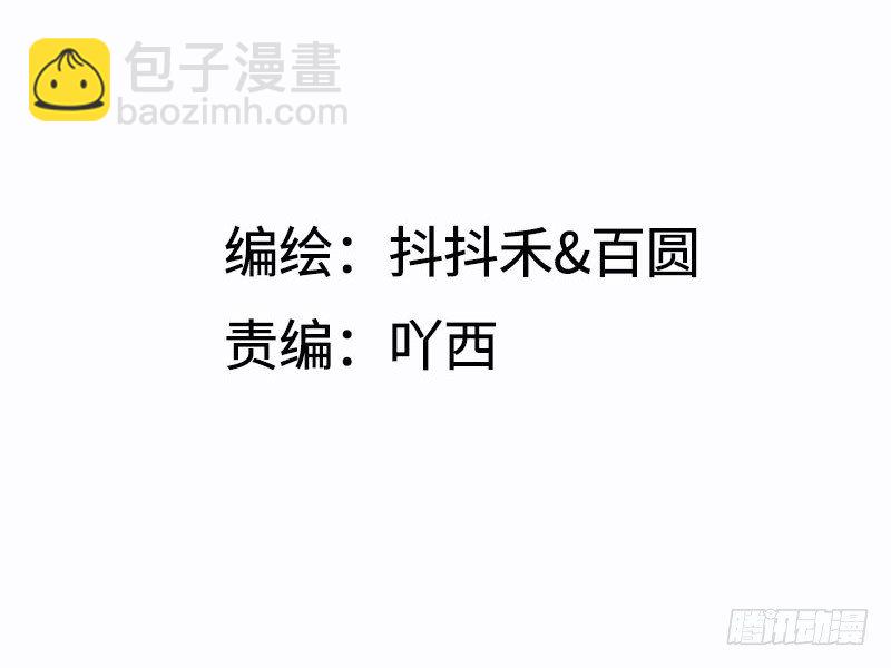 第7话 你怎么什么都敢吃！9