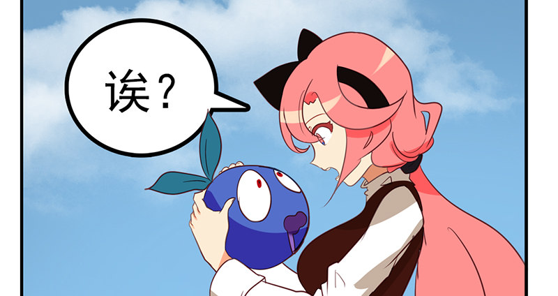 第8话 回忆杀4