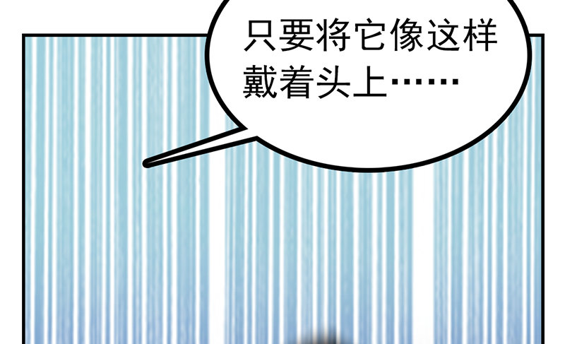 第4话 这一切都是误会88