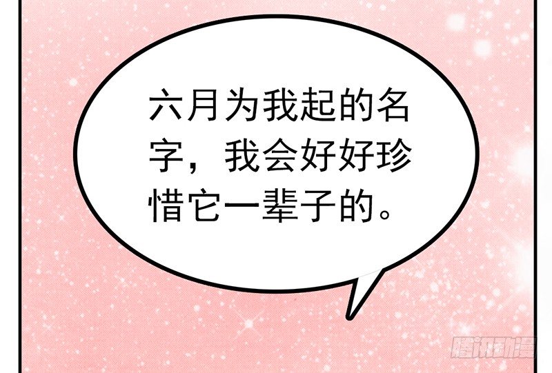 第4话 这一切都是误会69