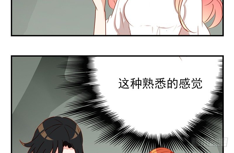 第28话 乖乖出现吧小猎物16