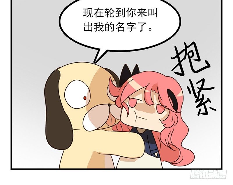 第11话 我们回去吧47