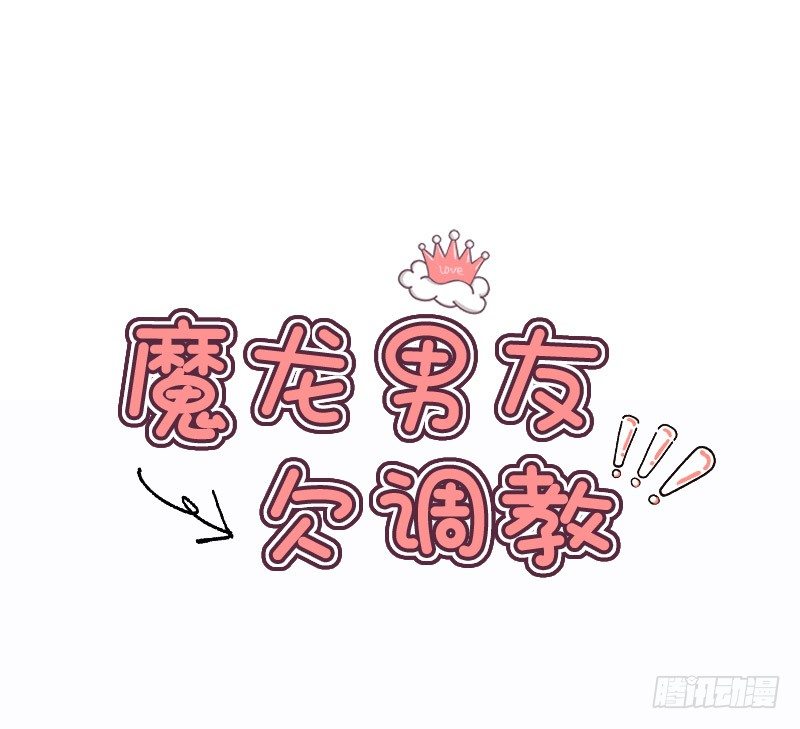 第1话 我到底随手捡了什么东西1