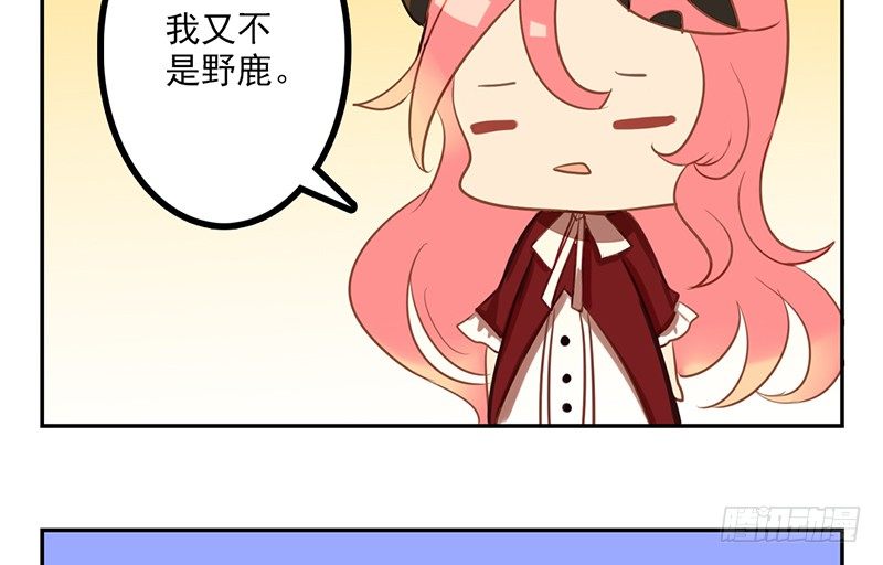 第2话 这是行走的人形金块78