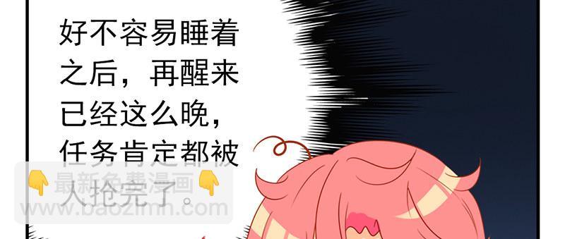第19话 居然有海怪？！10
