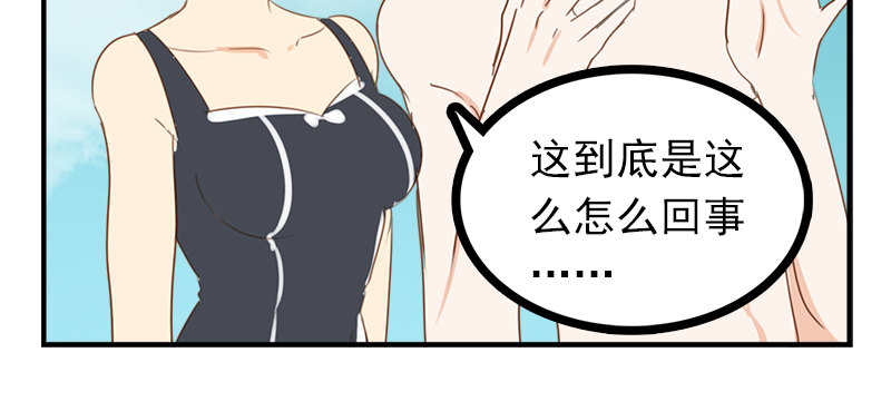 你们才是坏蛋！80