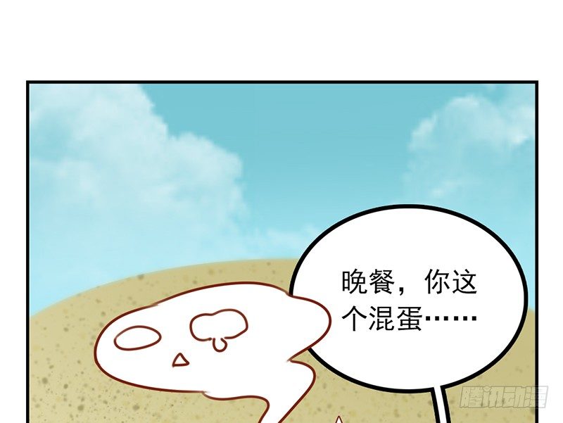 第23话 不对！我的裤子呢！58