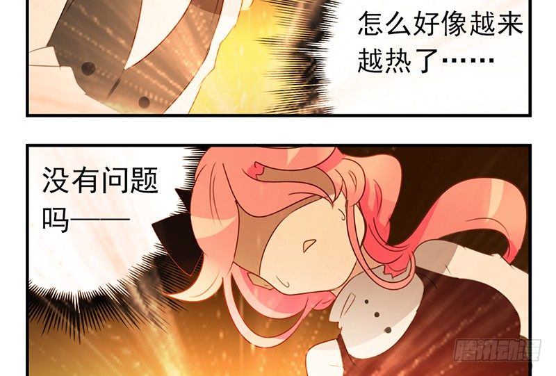 第14话 怎么有点热28