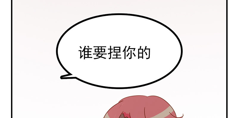 第19话 居然有海怪？！2