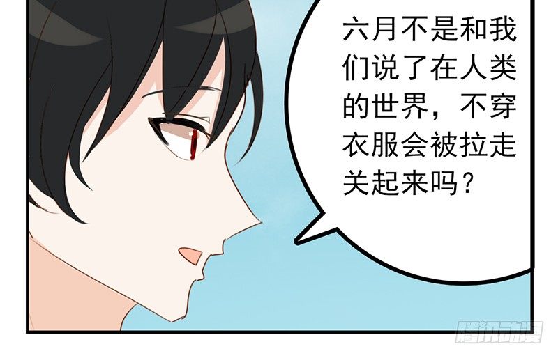 第20话 这下子可好了！43