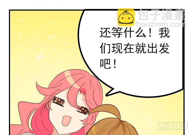 第19话 居然有海怪？！34