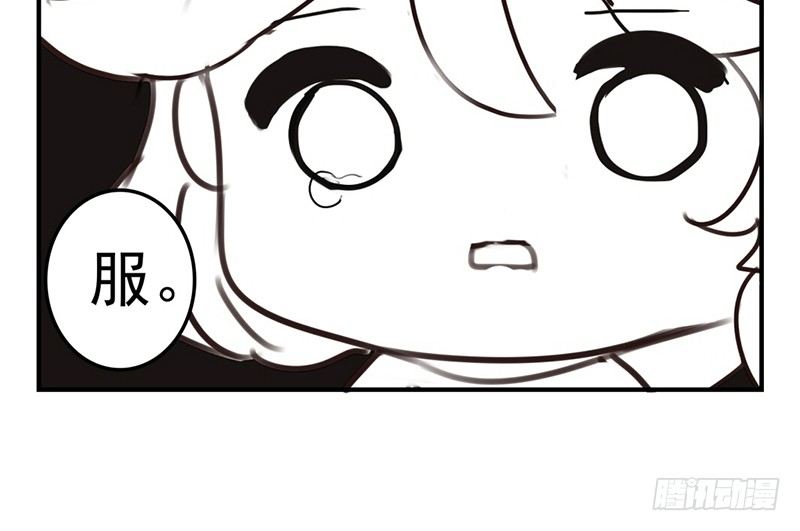 第14话 怎么有点热5