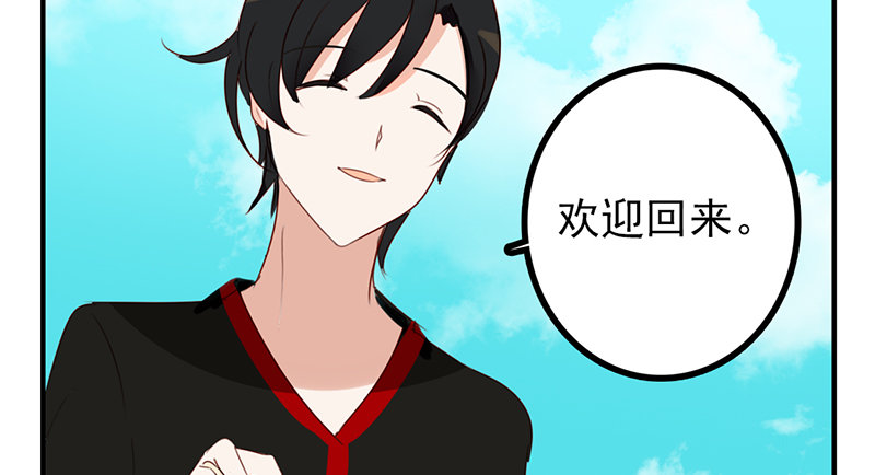 第11话 我们回去吧75