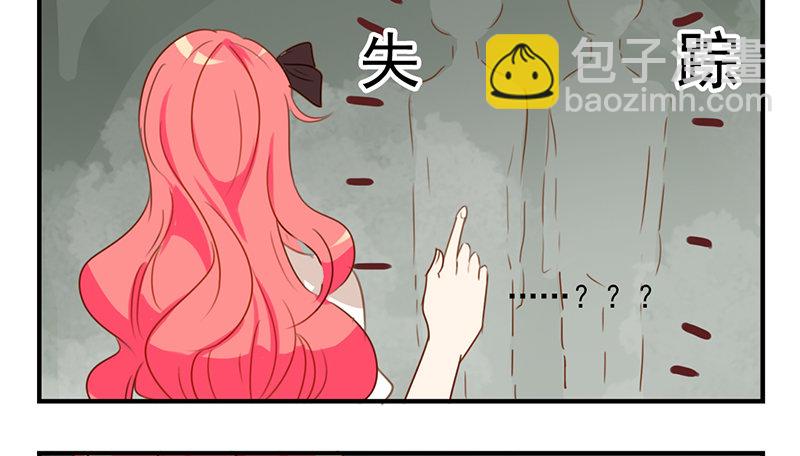 第28话 乖乖出现吧小猎物23
