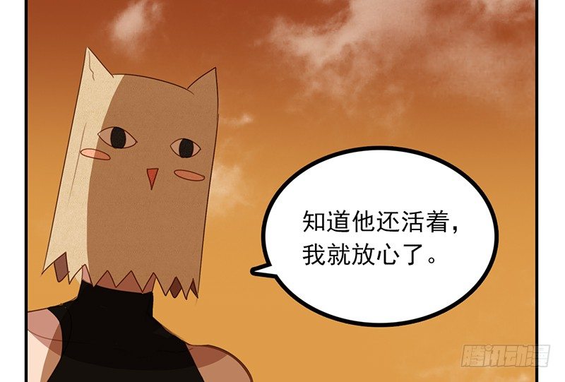 第17话 只想和六月在一起24
