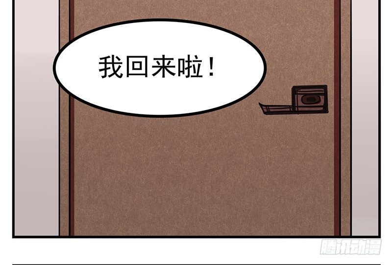 第4话 这一切都是误会32