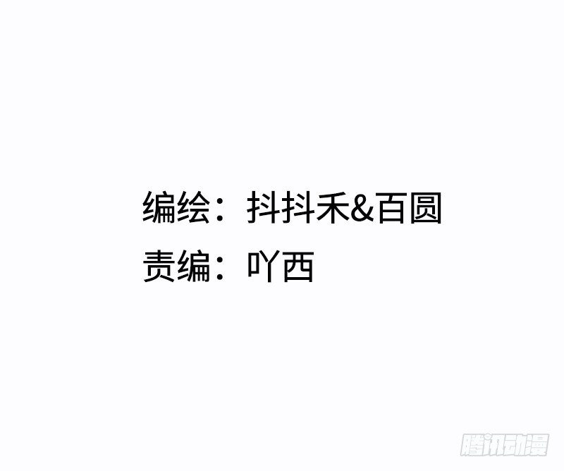 第28话 乖乖出现吧小猎物1