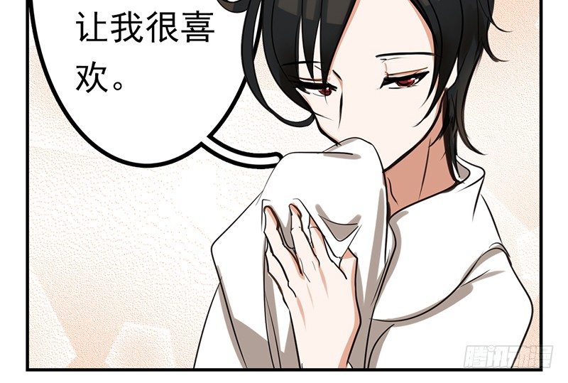 第3话 你们人类真是太难以理解了70