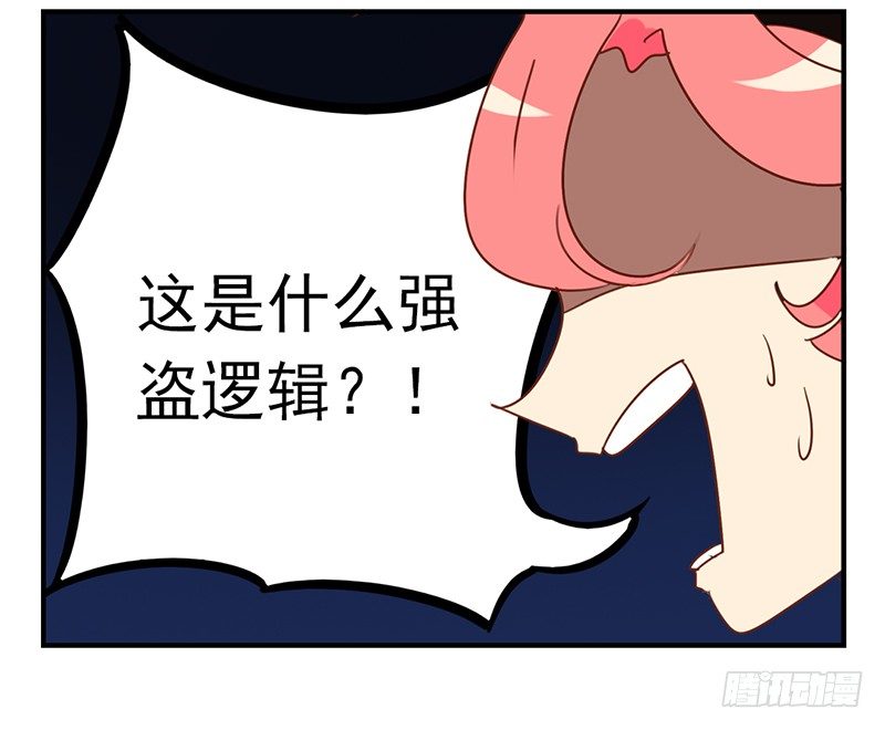 第18话 你们俩在干嘛！11