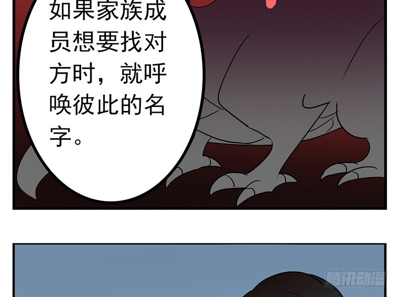 第4话 这一切都是误会57