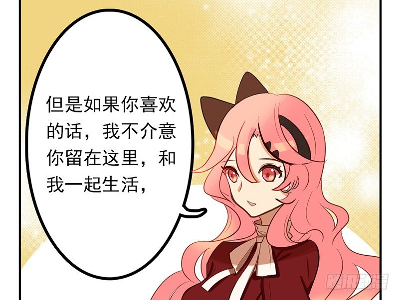 第3话 你们人类真是太难以理解了43