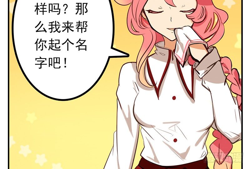 第4话 这一切都是误会60