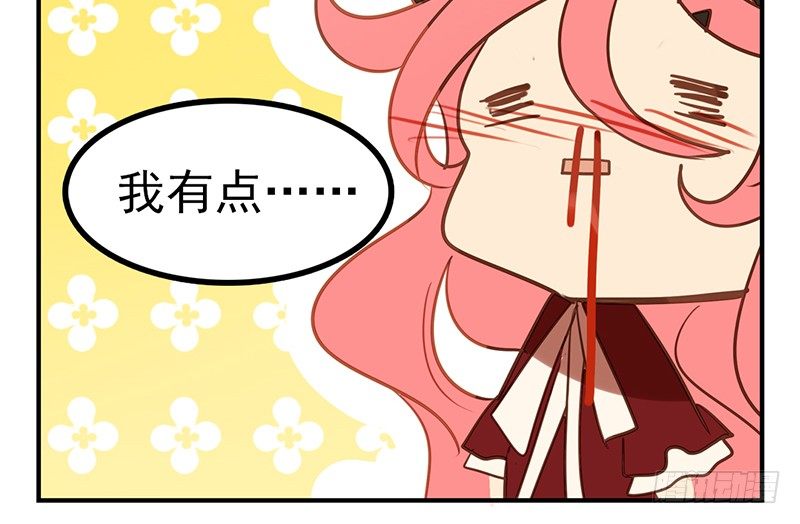 第3话 你们人类真是太难以理解了56