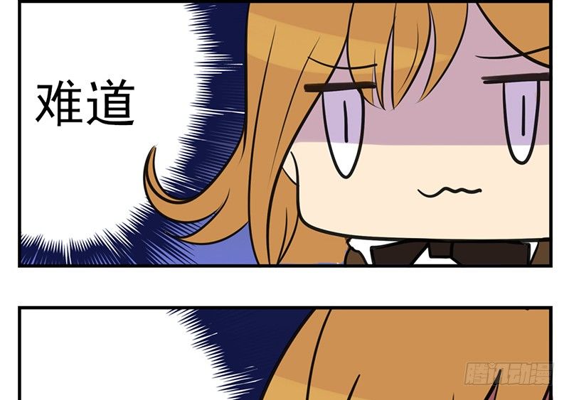 第4话 这一切都是误会21