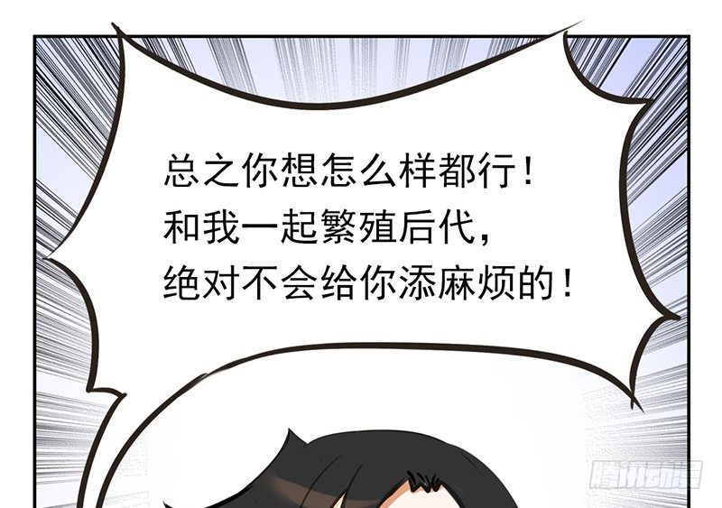 第2话 这是行走的人形金块67