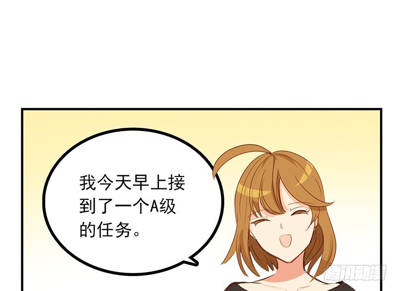 第19话 居然有海怪？！20