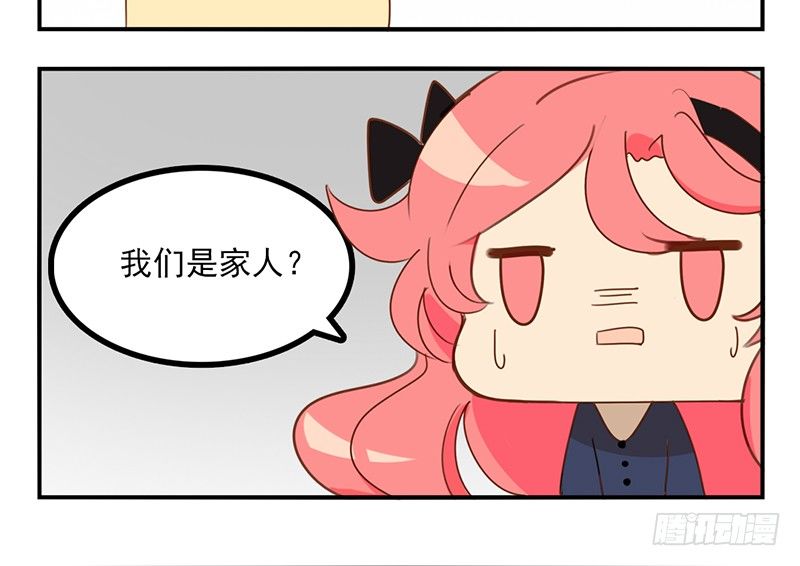 第11话 我们回去吧36